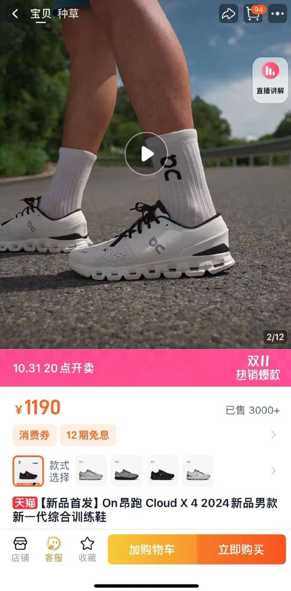 终于爱不动运动鞋了qy千亿球友会中产(图7)