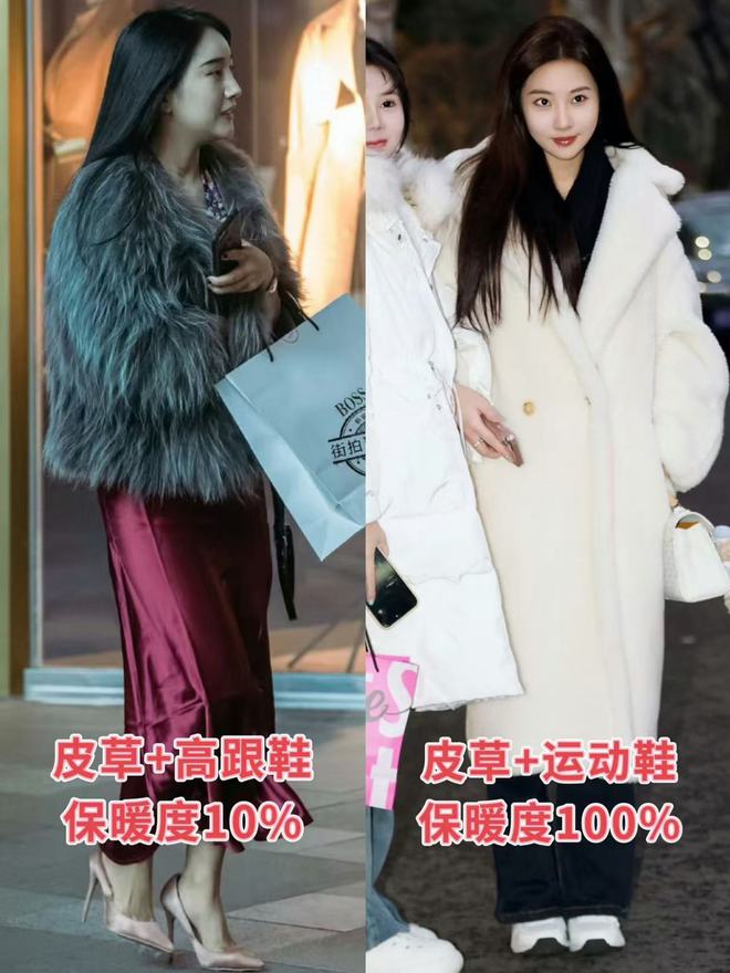 街的“皮草+运动鞋”却个个洋气又好看千亿·国际网站上海女生是真会穿！满大