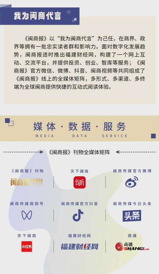 亿运动童装品牌来自福建！千亿球友会首页我国首个百