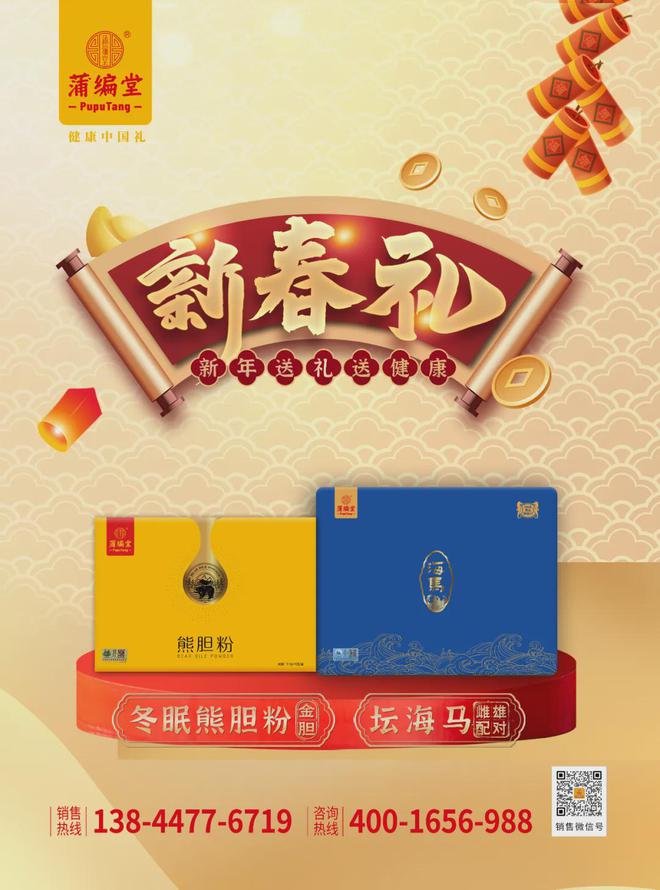 亿运动童装品牌来自福建！千亿球友会首页我国首个百(图2)