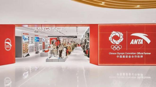 亿运动童装品牌来自福建！千亿球友会首页我国首个百(图3)