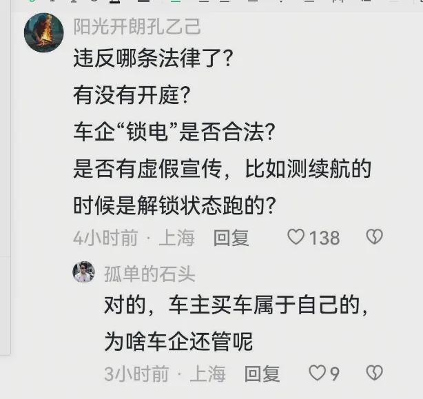 池被判刑法院案例为何评论区翻车qy千亿球友会解锁新能源汽车电