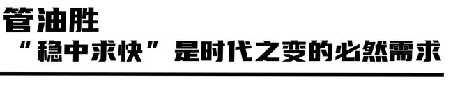 RO加持！跑山提速P(图14)