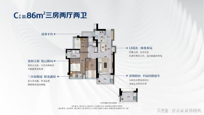 动态-项目深度测评与综合分析2025卓越前海未来城最新(图4)