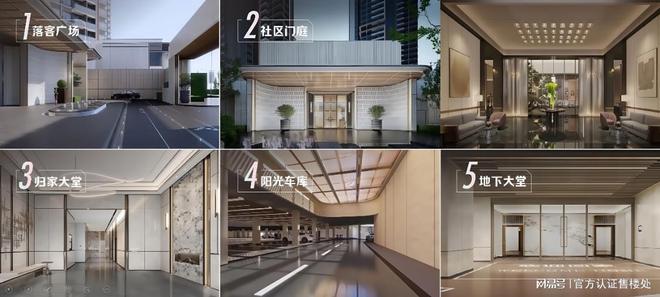 动态-项目深度测评与综合分析2025卓越前海未来城最新(图7)