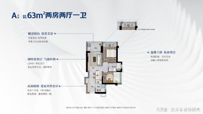 动态-项目深度测评与综合分析2025卓越前海未来城最新(图8)