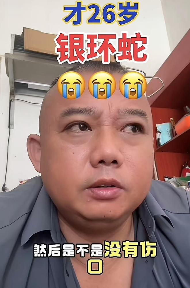 子身份曝光家人追责调查组介入一场本可避免的悲剧！被蛇咬女(图9)