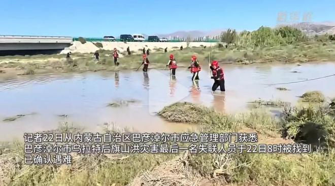 越野跑大神”食毒菌身亡 犀牛说幺妹峰北壁国人首度登顶； “(图37)