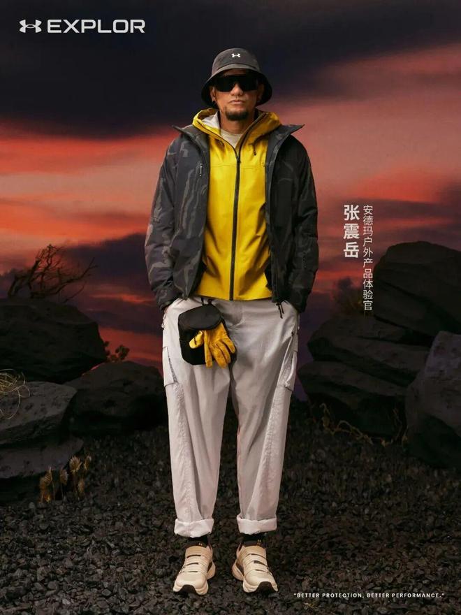 FILA发布首档户外微综艺；快时尚品牌重返中国市场王毅送匈牙利外长中国跑鞋；361度与张水华解约；(图12)