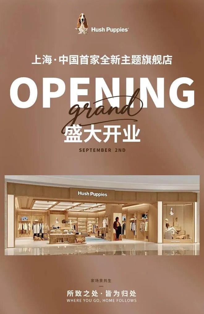 FILA发布首档户外微综艺；快时尚品牌重返中国市场王毅送匈牙利外长中国跑鞋；361度与张水华解约；(图11)