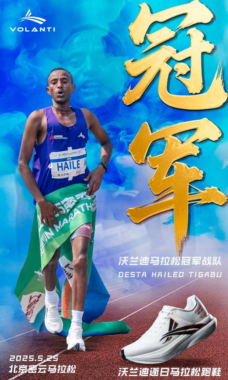 、阿迪达斯与鸿星尔克的全面解析田径品牌选择指南：沃兰迪、特步(图2)