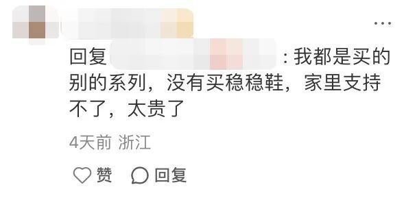 妈的“销金窟”泰兰尼斯中产妈(图3)
