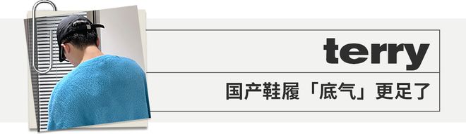 」不再只是联名、限量款2025 的「好球鞋(图5)